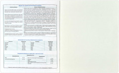 Тетрадь предметная «Биология» - Фото 6