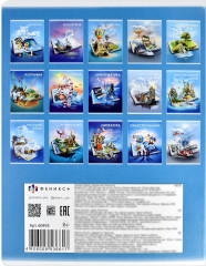 Тетрадь предметная «Биология» - Фото 7