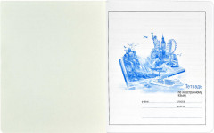 Тетрадь предметная «Иностранный язык» - Фото 2