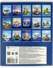 Тетрадь предметная «Иностранный язык» - Фото 7