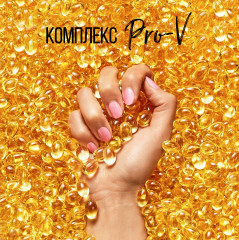 Шампунь «Увлажнение и восстановление» - Фото 3