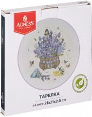 Тарелка «Прованс Лаванда» - Фото 1