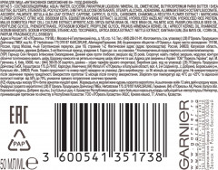 Крем для лица дневной с протеинами риса «Интенсивное омоложение 55+» - Фото 1
