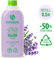 Мыло жидкое для рук и тела «Лаванда» - Фото 1