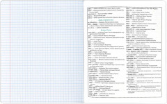 Тетрадь предметная «История» - Фото 5