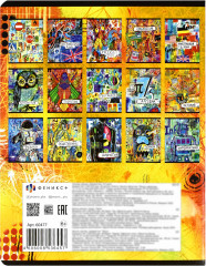 Тетрадь предметная «История» - Фото 7