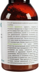 Средство для защиты растений «Тенечек крио» - Фото 4