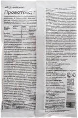 Средство от проволочника «Провотокс» - Фото 1