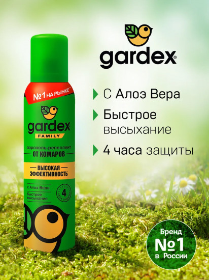 Аэрозоль-репеллент от комаров с алоэ вера