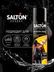 Средство для ухода за обувью «Expert. Мульти-уход 5 в 1» - Фото 2