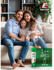 Аэрозоль от летающих насекомых - Фото 4