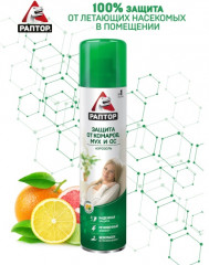 Аэрозоль от летающих насекомых - Фото 6