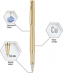 Набор подарочный «Celeste» - Фото 3
