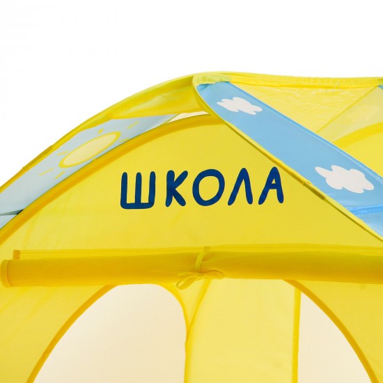 Игровая палатка «Пеппа»