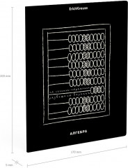 Тетрадь предметная «Алгебра» - Фото 2