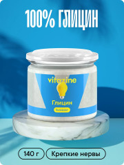 Добавка пищевая «Глицин» - Фото 1