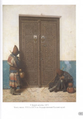 Василий Верещагин. Лучшие картины - Фото 3