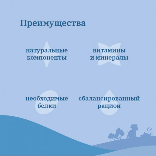 Корм для крыс