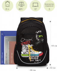 Рюкзак молодежный - Фото 1