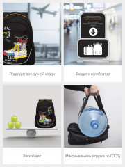 Рюкзак молодежный - Фото 6