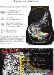 Рюкзак молодежный - Фото 7