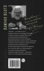 Как помочь своему ребёнку найти призвание - Фото 1