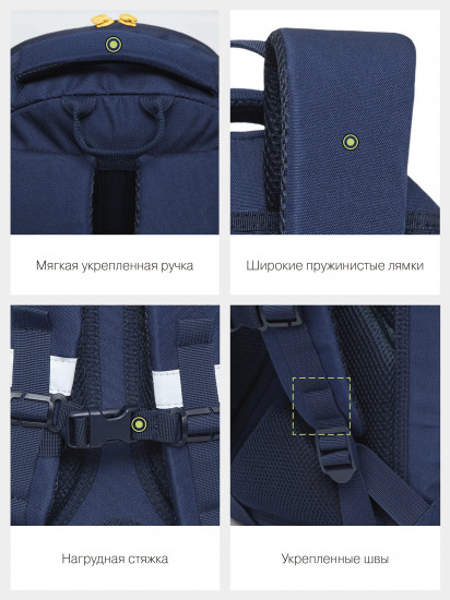 Рюкзак школьный