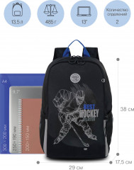 Рюкзак школьный - Фото 1