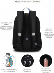 Рюкзак школьный - Фото 2