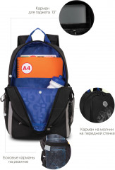 Рюкзак школьный - Фото 5