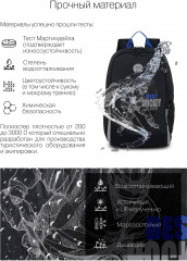 Рюкзак школьный - Фото 8