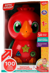 Игрушка музыкальная - Фото 4