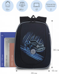 Рюкзак школьный - Фото 2