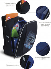 Рюкзак школьный - Фото 5