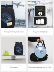 Рюкзак школьный - Фото 8