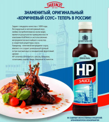 Соус томатный оригинальный - Фото 1