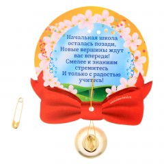 Набор открыток с колокольчиком «Выпускник начальной школы» (азбука),10 шт. - Фото 2
