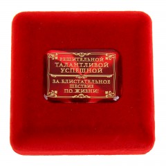 Медаль в бархатной коробке «Решительная, талантливая, успешная» - Фото 2