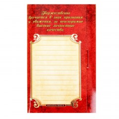 Медаль в подарочной открытке «Решительная талантливая успешная» - Фото 1