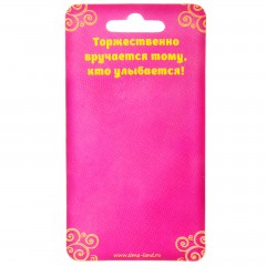 Медаль «Маленькая принцесса» - Фото 1