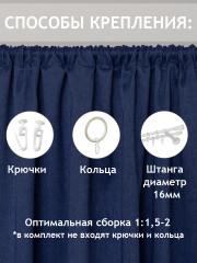 Штора - Фото 7