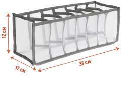 Органайзер «Smart storage» - Фото 1