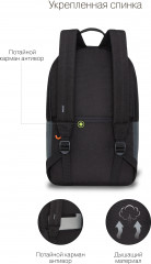 Рюкзак молодежный - Фото 5