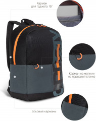 Рюкзак молодежный - Фото 9