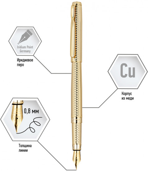 Ручка перьевая «Celeste»