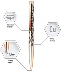 Ручка шариковая «Furia» - Фото 3