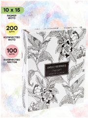 Фотоальбом «Black&White» - Фото 1