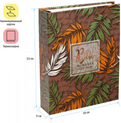 Фотоальбом «Herbal» - Фото 2