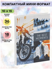 Фотоальбом «Best moments» - Фото 1