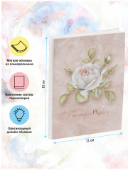 Фотоальбом «Blooming» - Фото 2